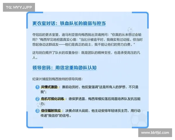 更衣室冲突曝光 队长调解新老队员训练强度争端引发热议 更衣室冲突曝光 队长调解新老队员训练强度争端引发热议